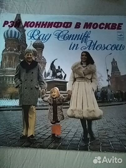 Винил Рэй Коннифф, Тото Кутуньо, Моден Токинг