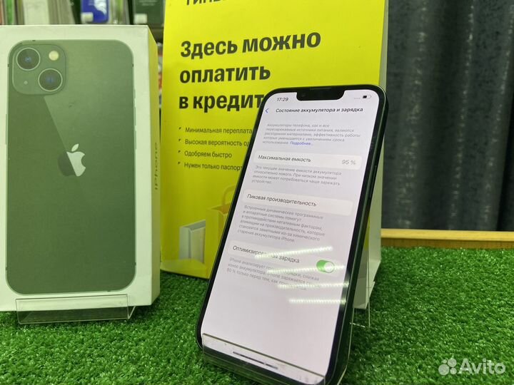 iPhone 13, 128 ГБ