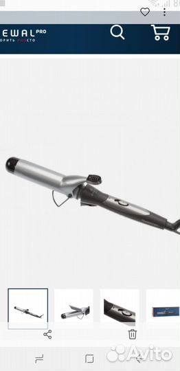 Плойка для волос (33 мм) titanium T PRO dewal