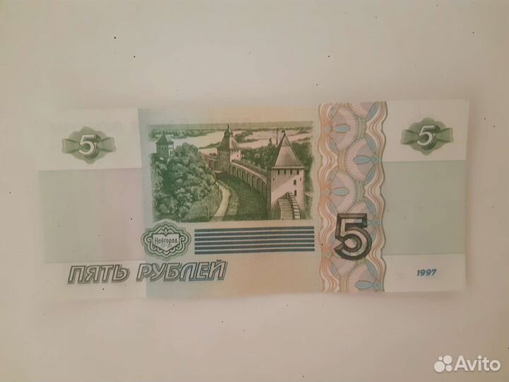 5 рублей