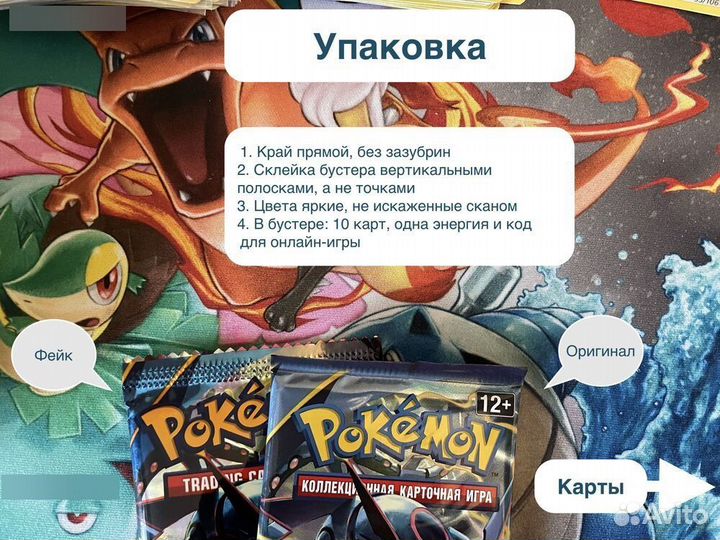 Бустер карточек Pokemon Silver Tempest