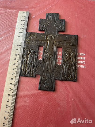 Крест распятье