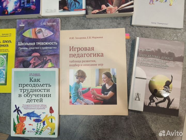 Книги по детской психологии