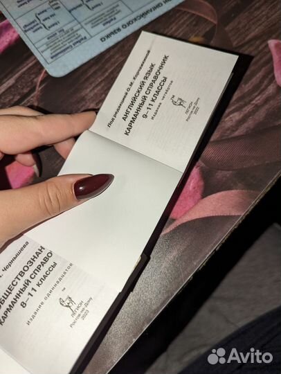 Сборники для егэ по истории обществознанию