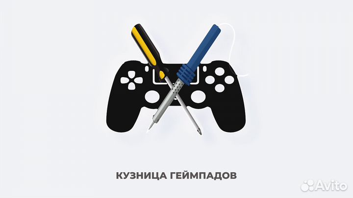 Ремонт DualShock 4, DualSense, Xbox, PS 4