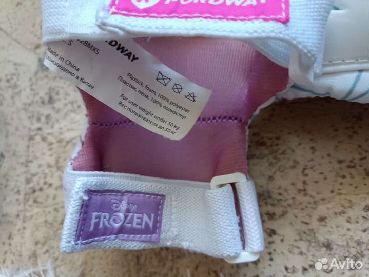 Шлем и защита