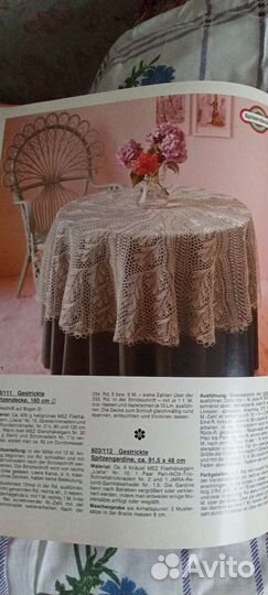 Книга Учебное пособие вurda Striсk-Lеhrbuch