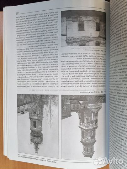 Памятники Кировской области, выпуск 7