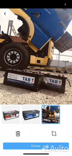 Аккумулятор на Скания/Scania 190ah 1300A