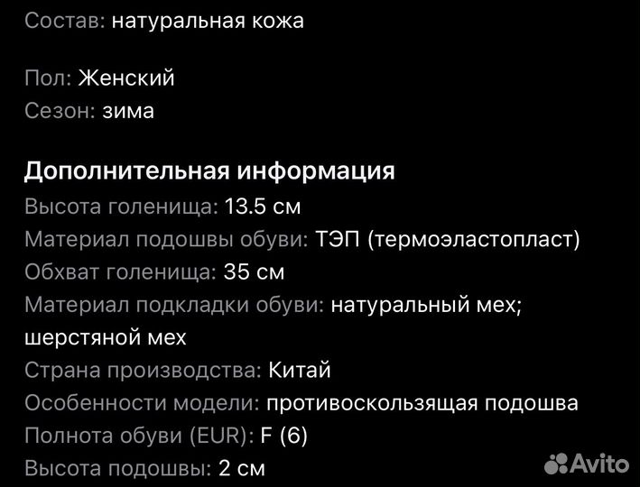 Угги натуралка