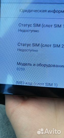 Андроид автомагнитола 2 DIN 8259pro 8ядер 4,64gb