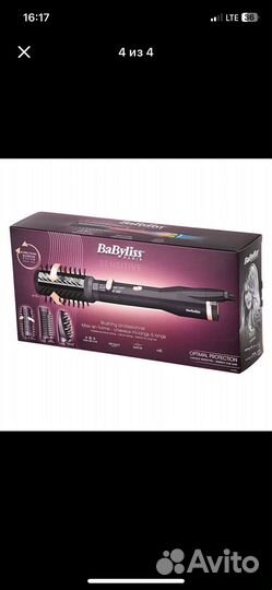 Фен Babyliss AS540E
