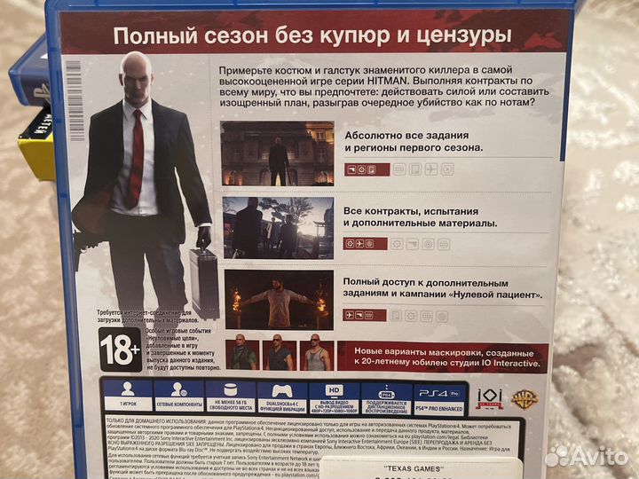 Hitman definitive edition