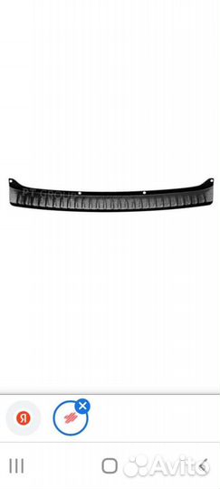 Накладка бампера ваз 2191 granta лифтбэк