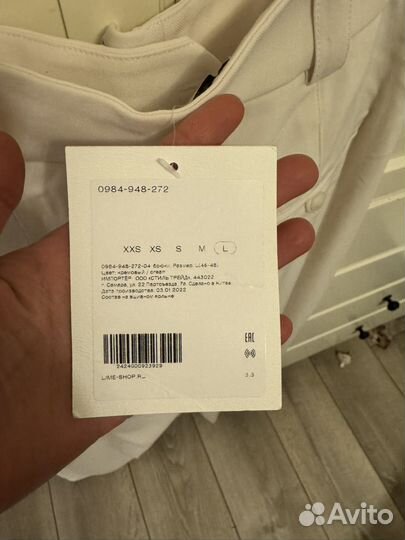 Брюки женские новые lime