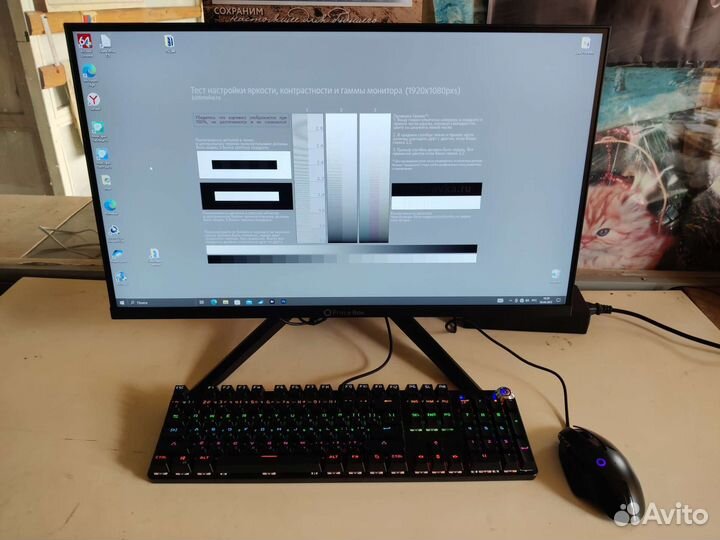 27' игровой Моноблок Prime Box PBI270-07/B660