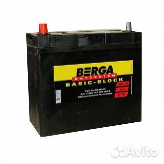 Аккумулятор Berga Asia 45 Ач