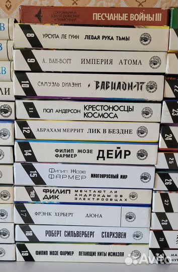 Книги фантастика Осирис