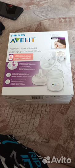 Молокоотсос avent ручной