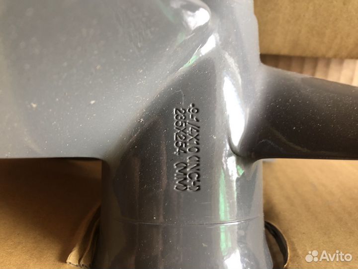 Лодочный моторный винт