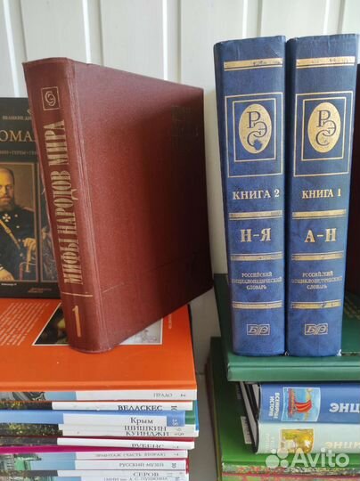 Книги по искусству и живописи