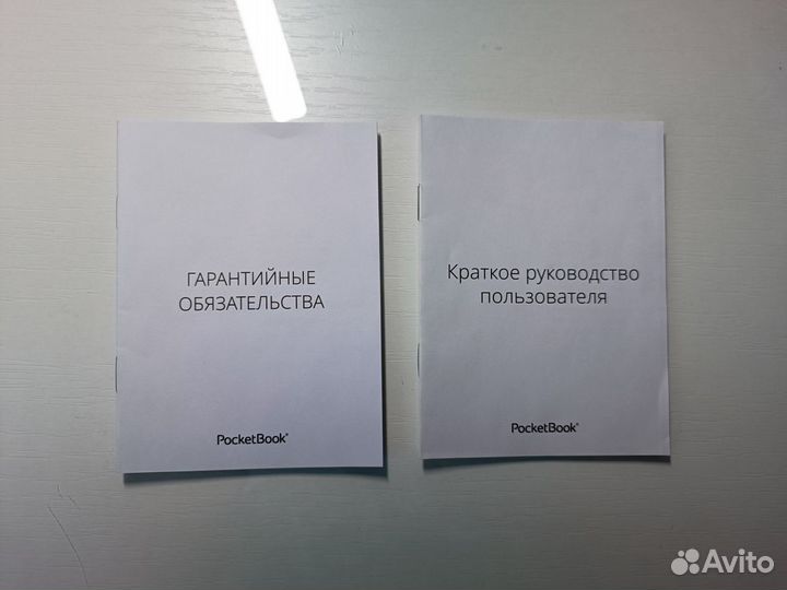 Электронная книга pocketbook 606