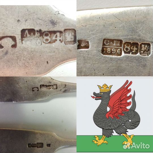 Ложки 1880 и 1894 г 84 пр Казань с драконом Зилант