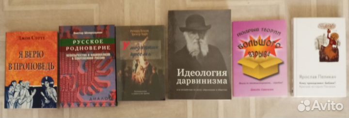 Христианские протестантские книги