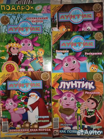 Детские журналы Барбоскины Смешарики Фиксики