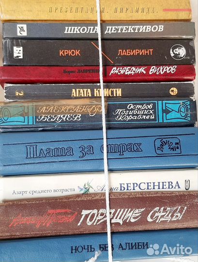 Книги