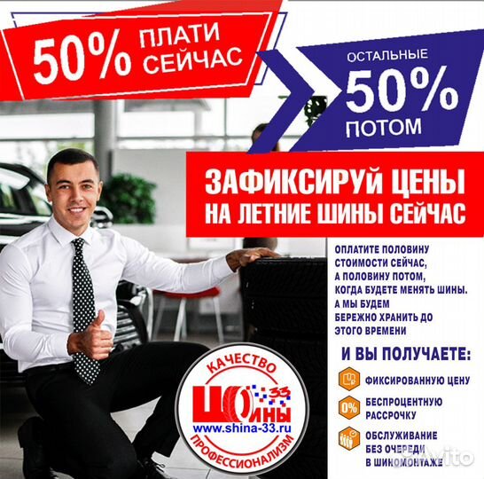 Goform W705 225/60 R17