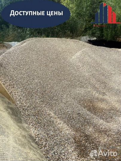 Щебень, песок с ндс
