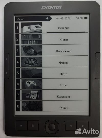 Электронные книги Digma e63