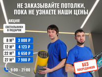 Натяжные потолки в Иркутске с бесплатным замером