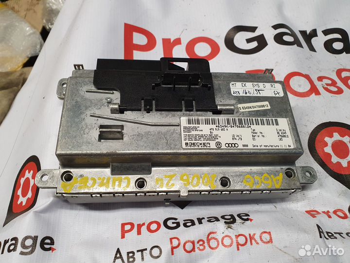 Дисплей монитор Audi A6 C6 4F ауди а6 с6 MMI 2G