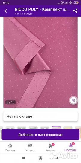 Шторы интерьерные