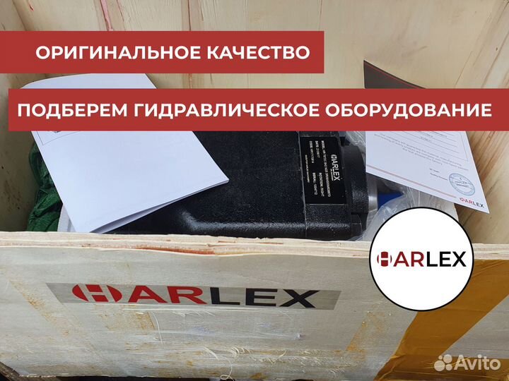 Гидронасос для спец техники
