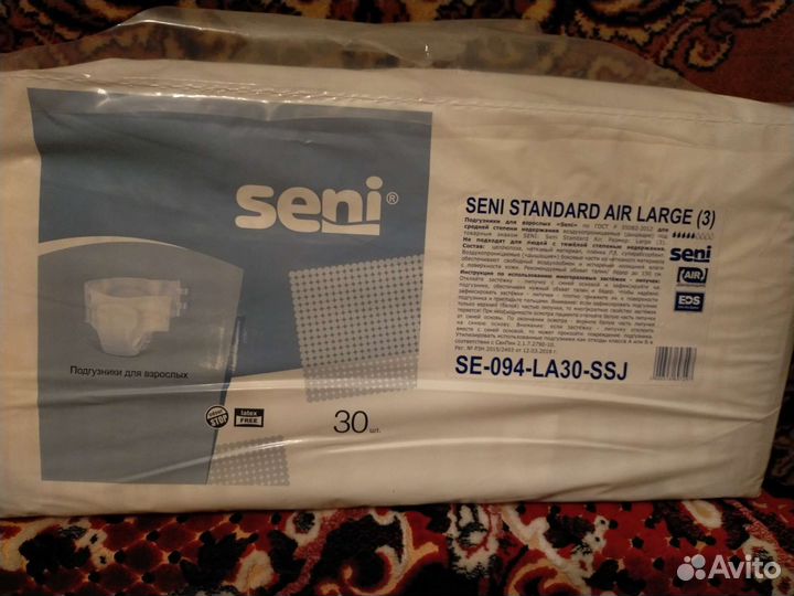 Памперсы для взрослых seni