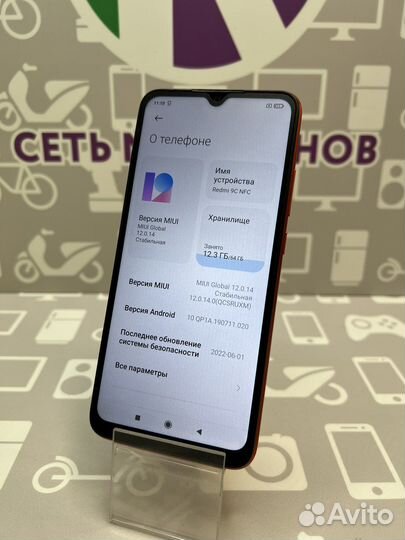 Xiaomi Redmi 9c 3/64