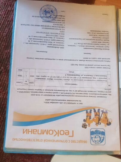 Участок 16 сот. (ИЖС)