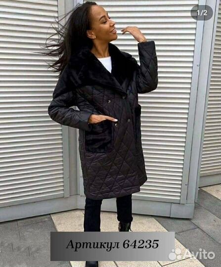 Куртка женская