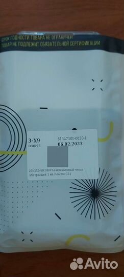 Чехол на realme c31