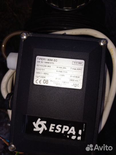 Помпа с мотором