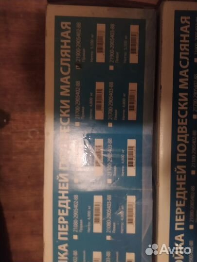 Стойки передние LADA granta