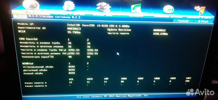 Пк запчасти