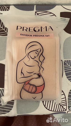 Бандаж для беременных и после родов