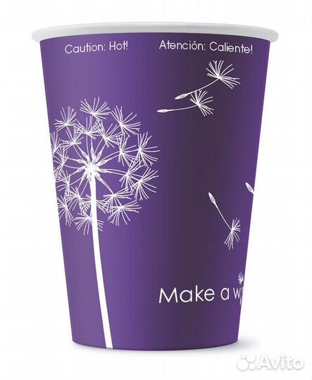 Стакан бумажный 300 мл