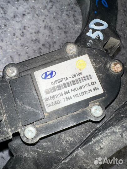 Педаль газа Hyundai Santa Fe CM 2006-2012