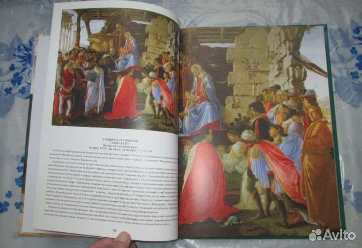 Книга альбом. 