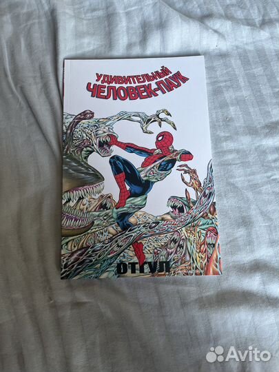 Комиксы Marvel